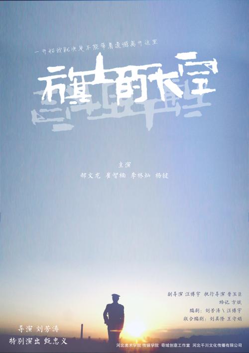 怎么购买职长证